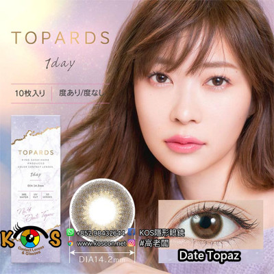 TOPARDS Date Topaz トパーズデートトパーズ